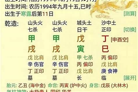 五行偏枯|八字偏枯,一生坎坷，偏枯清奇八字批断技巧